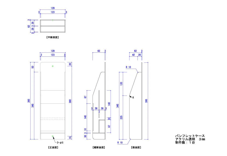 エポックK2/アクリル加工①