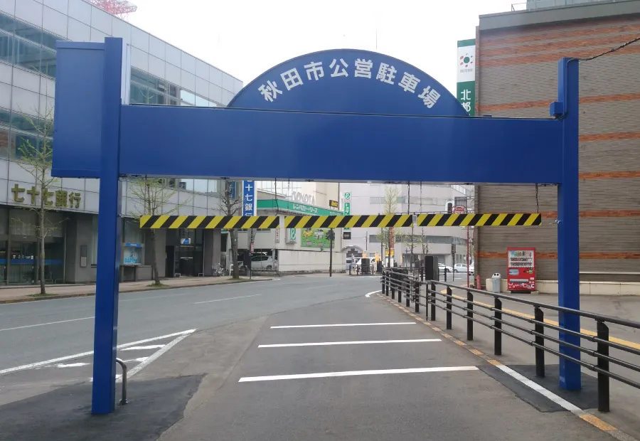 エポックK2/公営アーチ