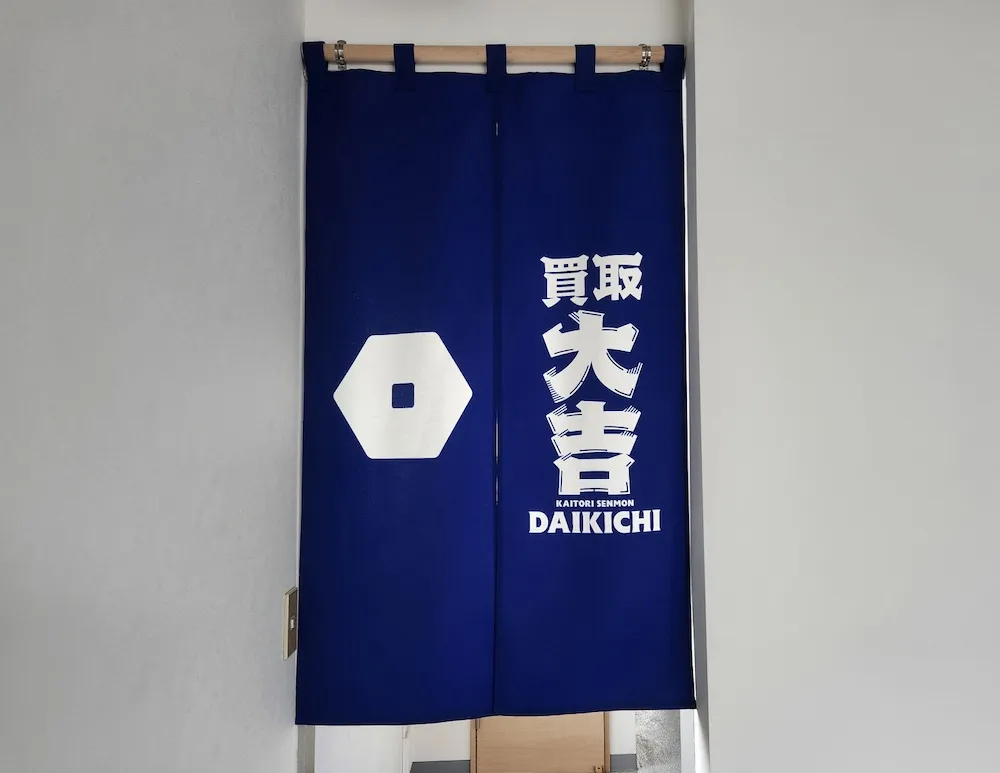 エポックK2/買取大吉