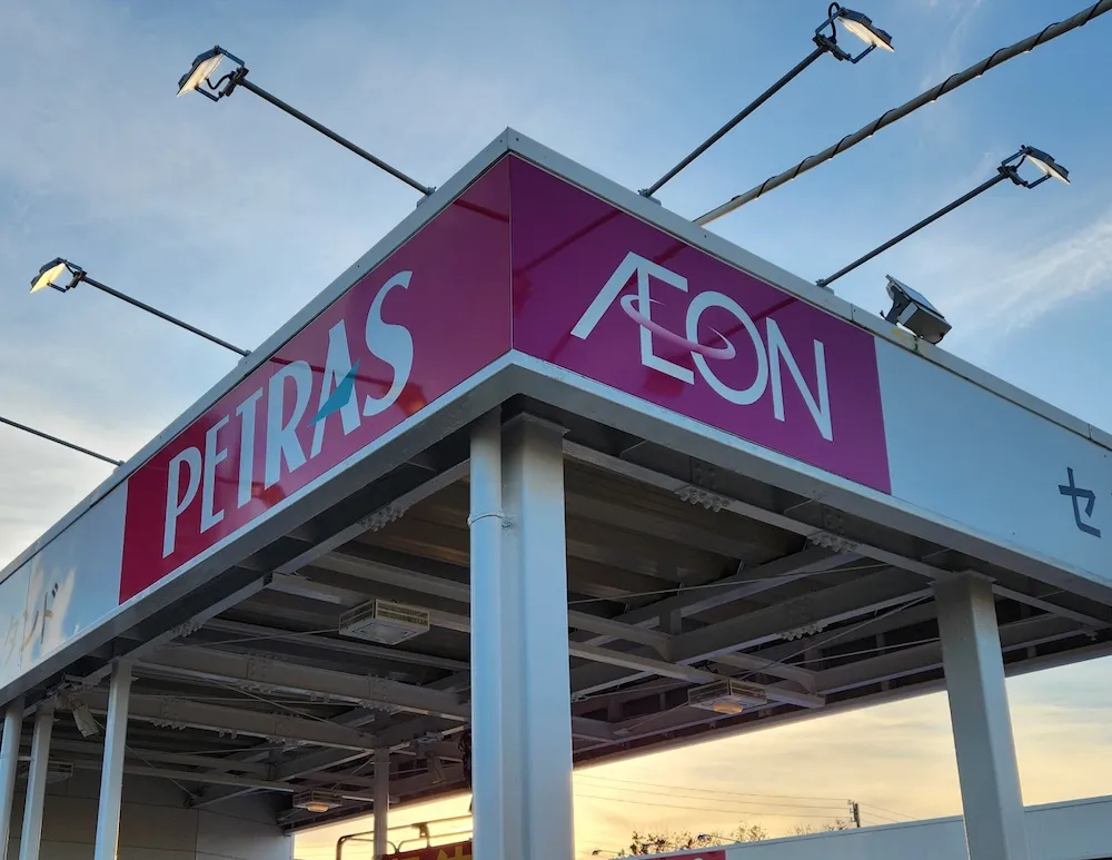 エポックK2/イオンスタンド