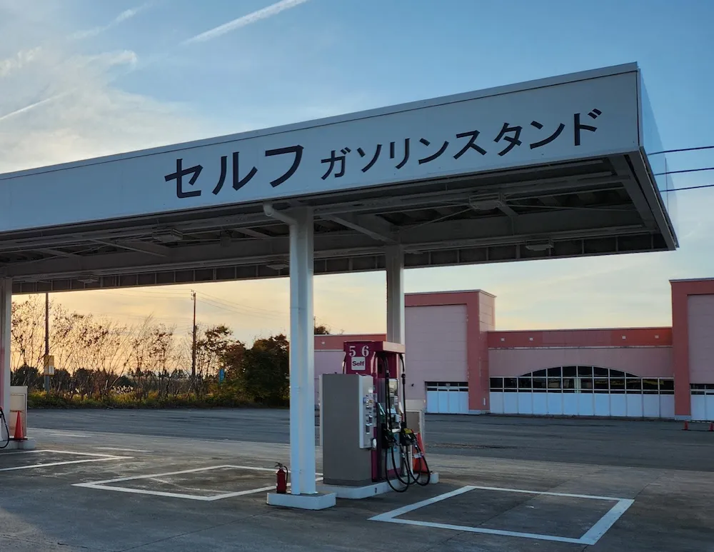 エポックK2/イオンスタンド