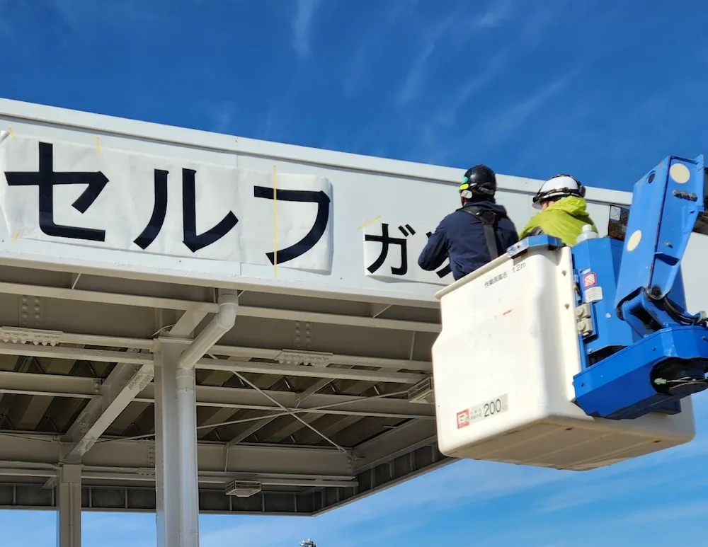 エポックK2/イオンスタンド