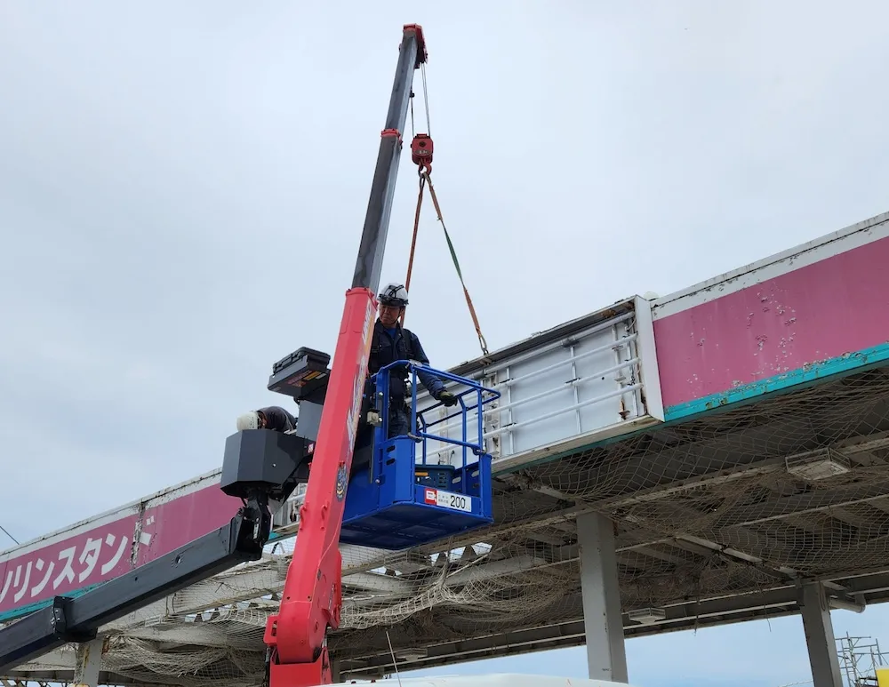 エポックK2/イオンスタンド