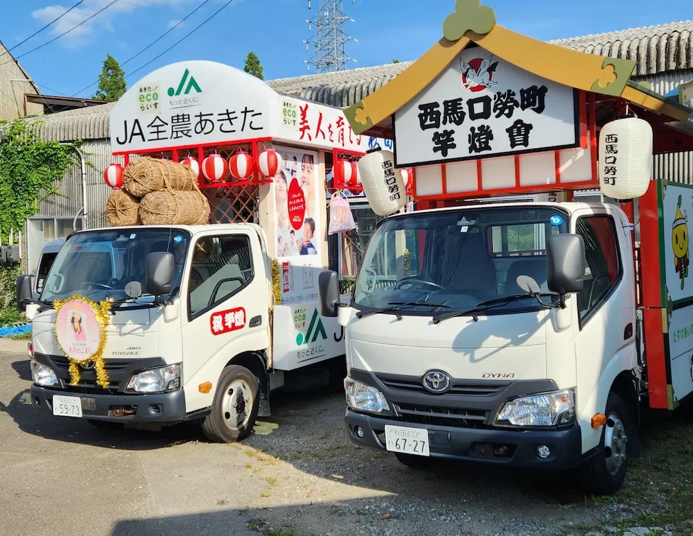 エポックK2/竿燈