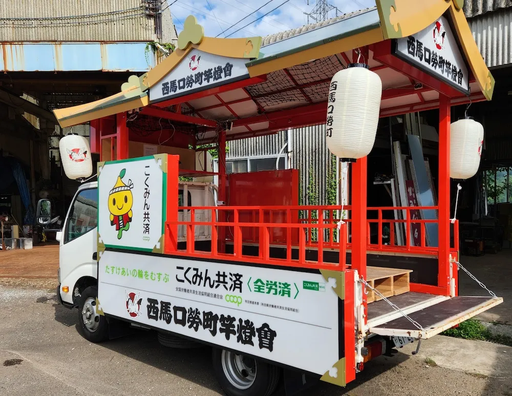 エポックK2/竿燈