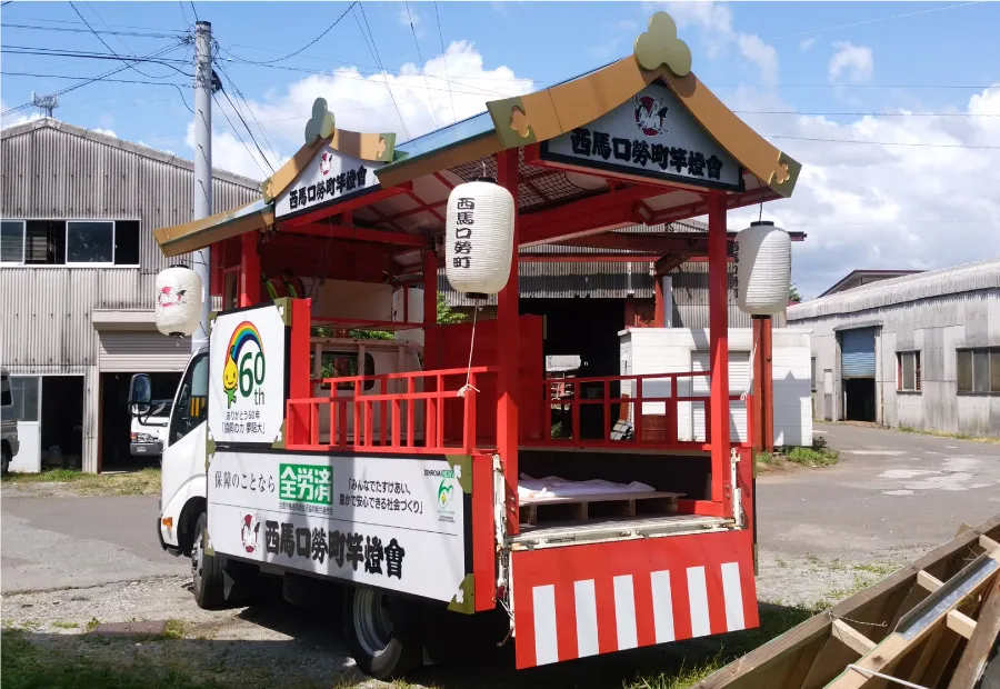 エポックK2/竿灯屋台
