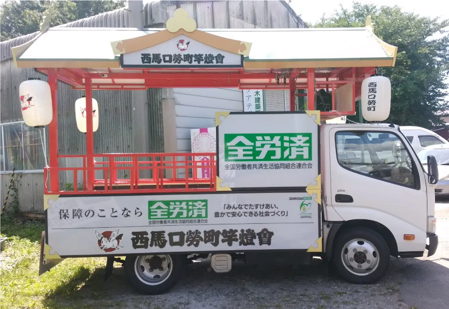 エポックK2/竿灯屋台