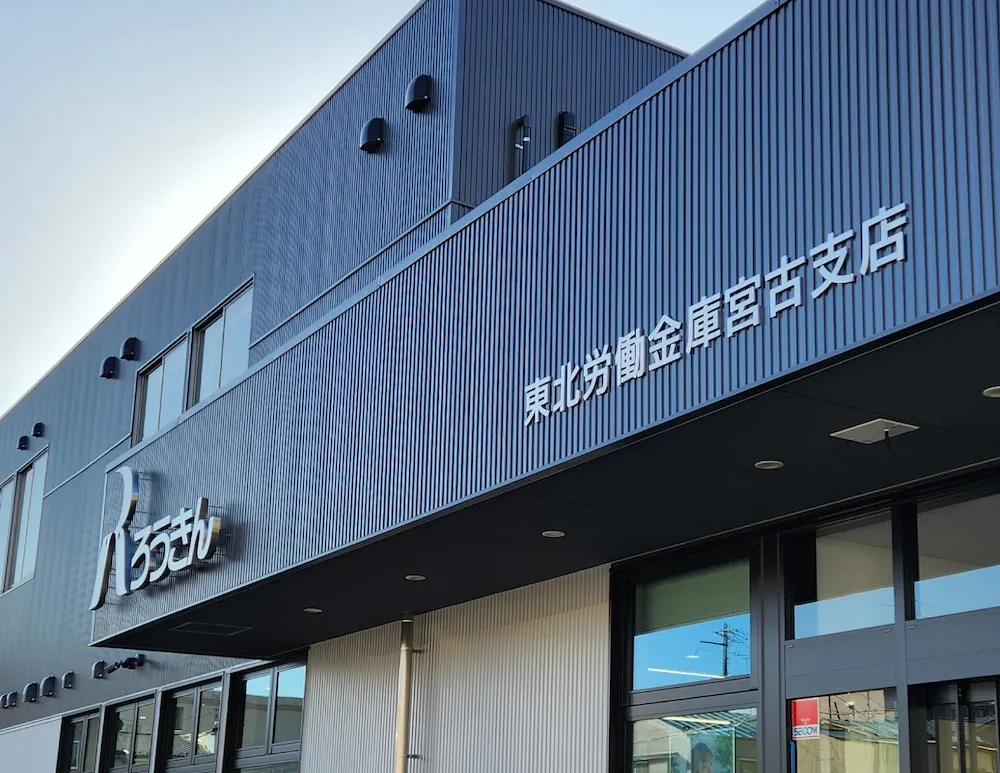 エポックK2/ろうきん